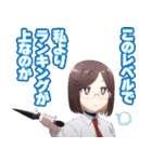 TVアニメ『忍者と殺し屋のふたりぐらし』（個別スタンプ：37）