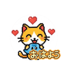 ドット絵猫LINEスタンプ（個別スタンプ：3）
