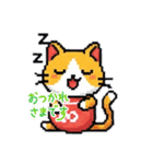 ドット絵猫LINEスタンプ（個別スタンプ：4）
