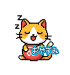 ドット絵猫LINEスタンプ（個別スタンプ：5）
