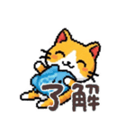 ドット絵猫LINEスタンプ（個別スタンプ：9）