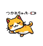 ドット絵猫LINEスタンプ（個別スタンプ：11）