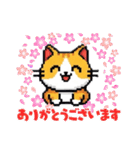 ドット絵猫LINEスタンプ（個別スタンプ：14）