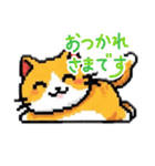 ドット絵猫LINEスタンプ（個別スタンプ：15）