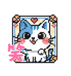 ドット絵猫LINEスタンプ（個別スタンプ：18）