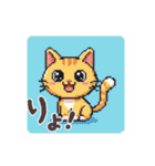 ドット絵猫LINEスタンプ（個別スタンプ：19）