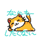 ドット絵猫LINEスタンプ（個別スタンプ：23）