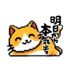 ドット絵猫LINEスタンプ（個別スタンプ：25）