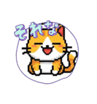 ドット絵猫LINEスタンプ（個別スタンプ：26）