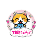 ドット絵猫LINEスタンプ（個別スタンプ：27）