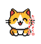 ドット絵猫LINEスタンプ（個別スタンプ：37）