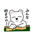 しろくまーじゃんスタンプ3（個別スタンプ：2）