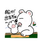 しろくまーじゃんスタンプ3（個別スタンプ：4）