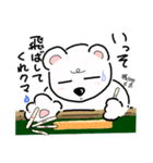 しろくまーじゃんスタンプ3（個別スタンプ：13）
