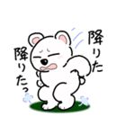 しろくまーじゃんスタンプ3（個別スタンプ：15）