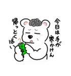 しろくまーじゃんスタンプ3（個別スタンプ：19）