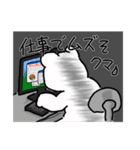 しろくまーじゃんスタンプ3（個別スタンプ：22）
