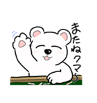 しろくまーじゃんスタンプ3（個別スタンプ：24）