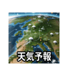 天気予報のスタンプ（個別スタンプ：1）