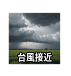 天気予報のスタンプ（個別スタンプ：27）