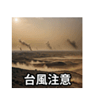 天気予報のスタンプ（個別スタンプ：28）