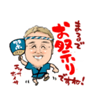 jawzooなスタンプ（個別スタンプ：9）