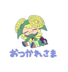 ポポたん＆つば吉（個別スタンプ：4）