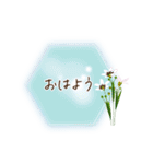 夏咲く花＊挨拶スタンプ（個別スタンプ：2）