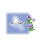 夏咲く花＊挨拶スタンプ（個別スタンプ：4）