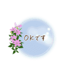 夏咲く花＊挨拶スタンプ（個別スタンプ：7）