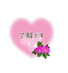 夏咲く花＊挨拶スタンプ（個別スタンプ：8）