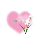 夏咲く花＊挨拶スタンプ（個別スタンプ：9）