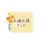 夏咲く花＊挨拶スタンプ（個別スタンプ：13）