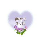 夏咲く花＊挨拶スタンプ（個別スタンプ：15）