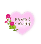 夏咲く花＊挨拶スタンプ（個別スタンプ：17）