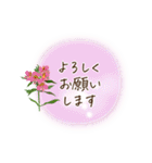夏咲く花＊挨拶スタンプ（個別スタンプ：20）