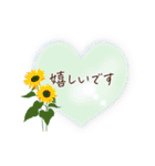 夏咲く花＊挨拶スタンプ（個別スタンプ：25）