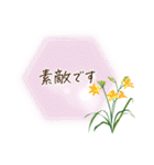 夏咲く花＊挨拶スタンプ（個別スタンプ：26）
