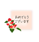 夏咲く花＊挨拶スタンプ（個別スタンプ：28）