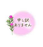 夏咲く花＊挨拶スタンプ（個別スタンプ：29）
