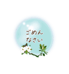 夏咲く花＊挨拶スタンプ（個別スタンプ：30）