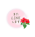 夏咲く花＊挨拶スタンプ（個別スタンプ：31）