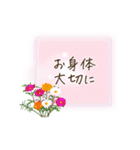 夏咲く花＊挨拶スタンプ（個別スタンプ：34）