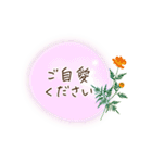 夏咲く花＊挨拶スタンプ（個別スタンプ：35）