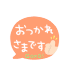 【一言返信に使えるpopで可愛いスタンプ】（個別スタンプ：10）