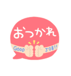 【一言返信に使えるpopで可愛いスタンプ】（個別スタンプ：11）