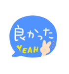 【一言返信に使えるpopで可愛いスタンプ】（個別スタンプ：14）