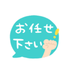 【一言返信に使えるpopで可愛いスタンプ】（個別スタンプ：16）