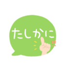 【一言返信に使えるpopで可愛いスタンプ】（個別スタンプ：17）
