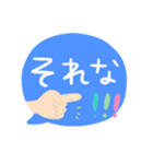 【一言返信に使えるpopで可愛いスタンプ】（個別スタンプ：20）